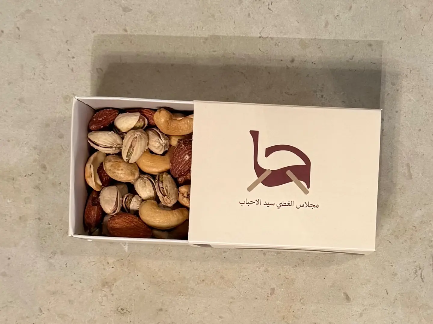 Nuts 2