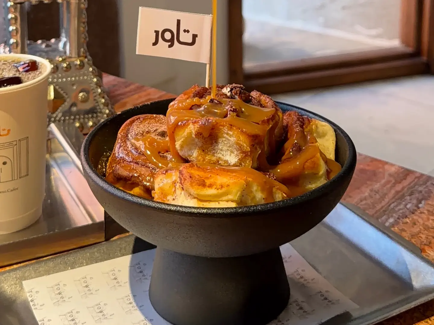 سينابون تاور