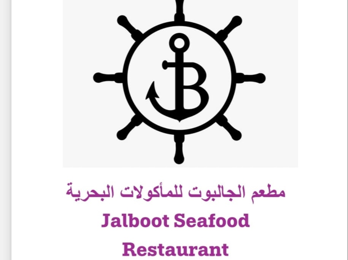 برياني دجاج