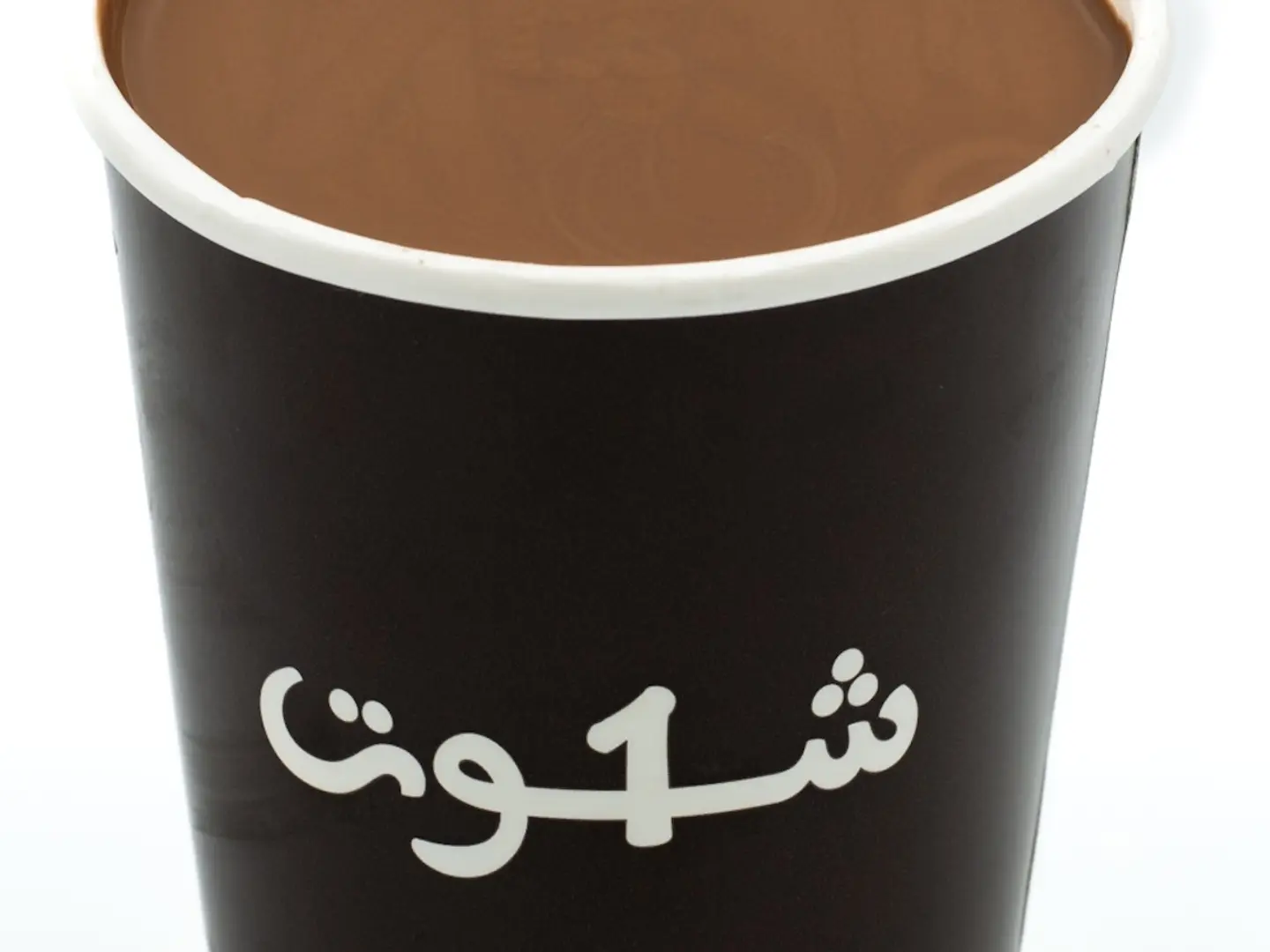 بودنق البستاشيو
