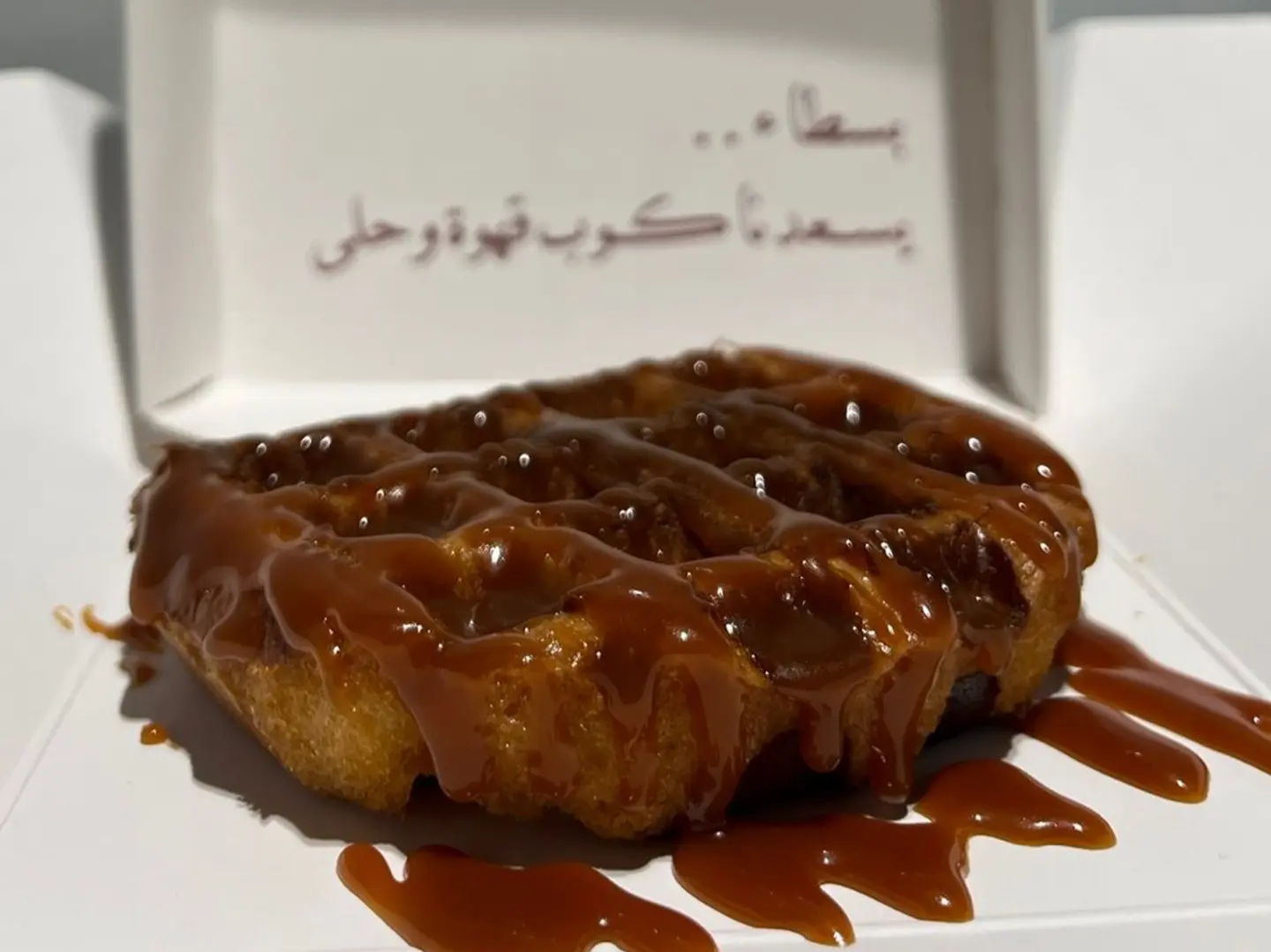 وافل ون شوت بيكان