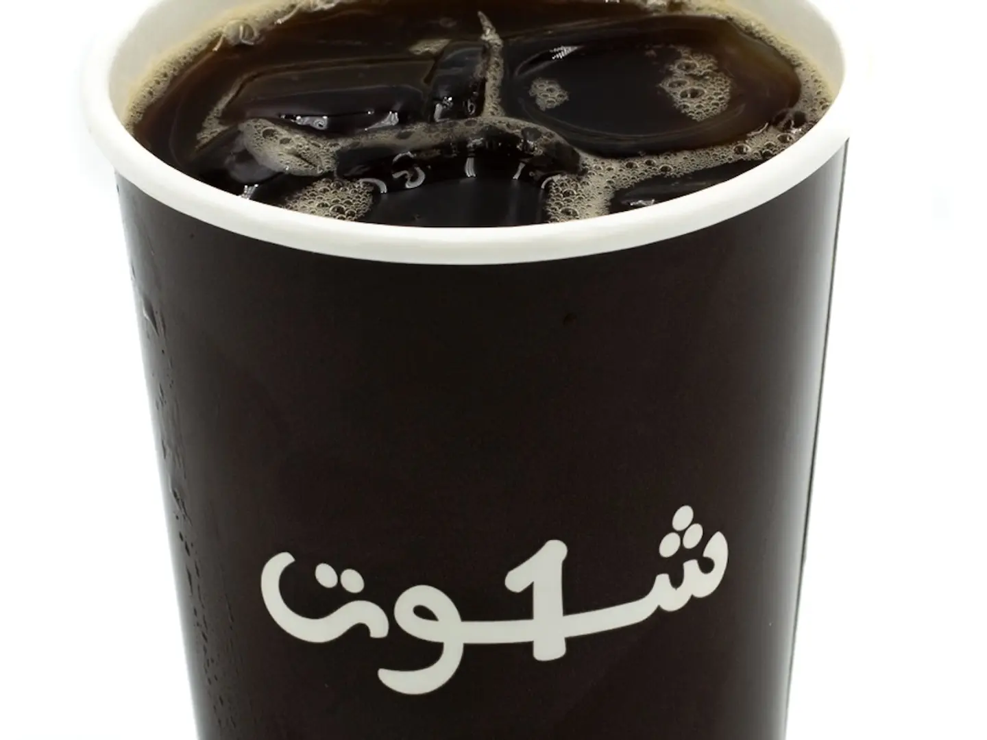 قهوة اليوم بارد