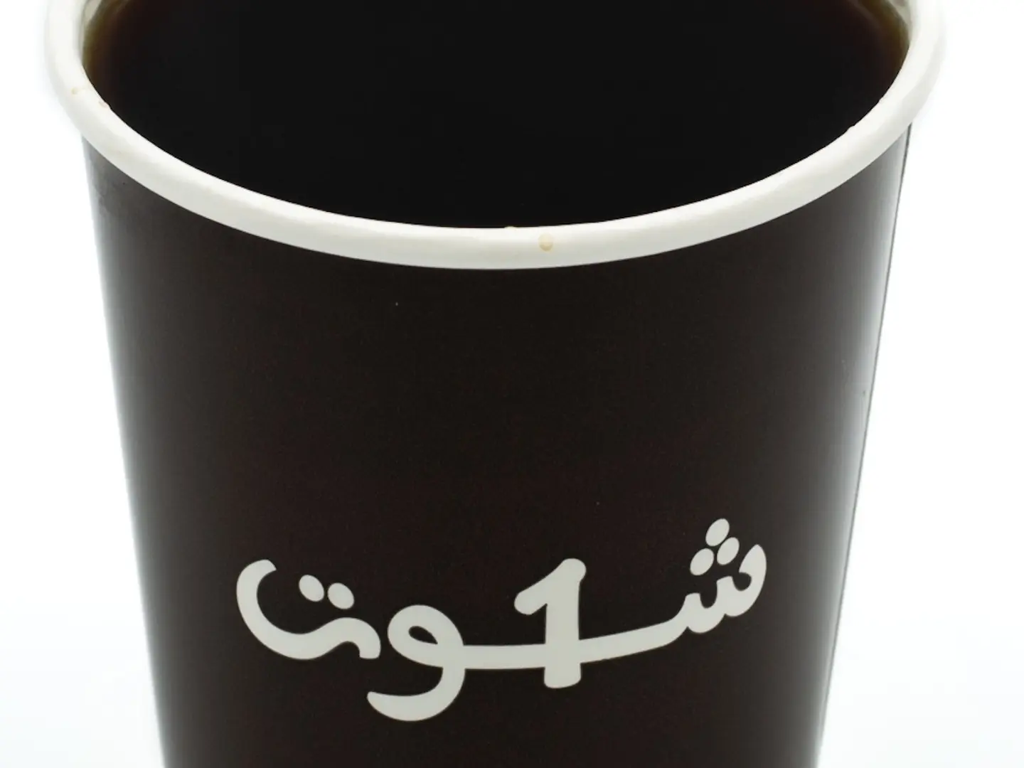 قهوة اليوم حار