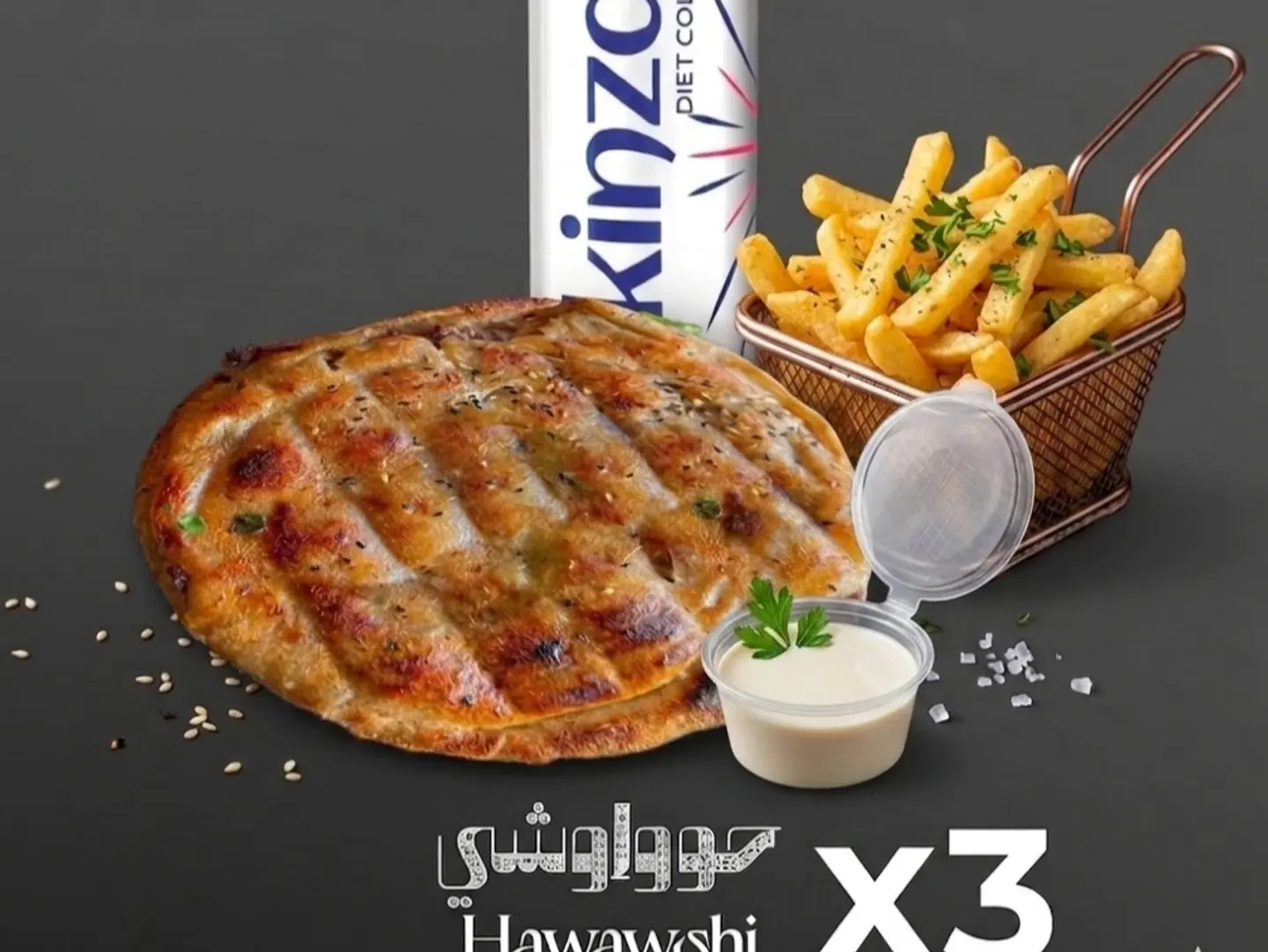 Eard Allimat Wajabat Alhawwashi