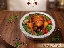حبة دجاجة مقليه بدون رز سادة