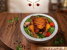 نصف حبة دجاج مقلي