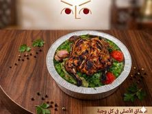 نصف حبة دجاج محمر