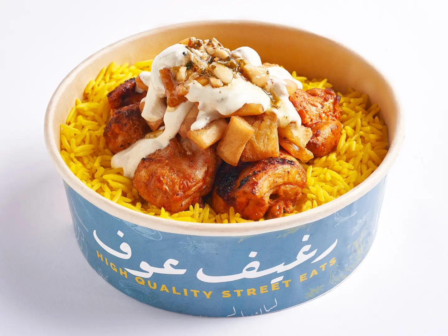 فتة الشيش طاووق