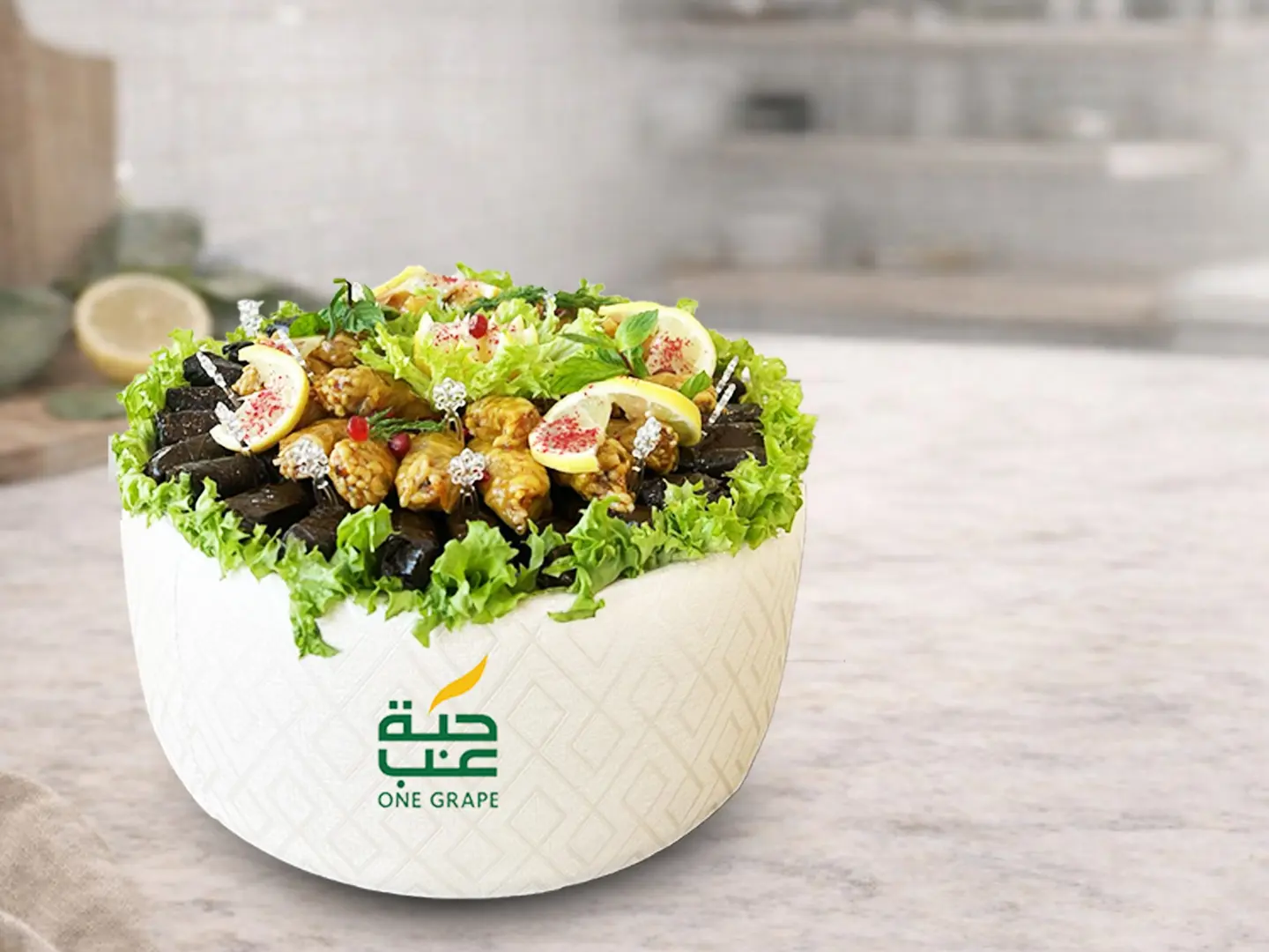 صينية دائرية ميكس ورق عنب وملفوف