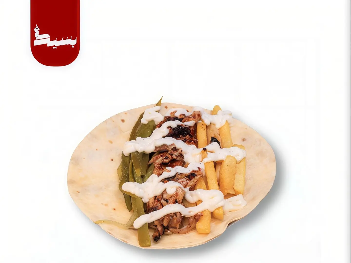 شاورما بسيط