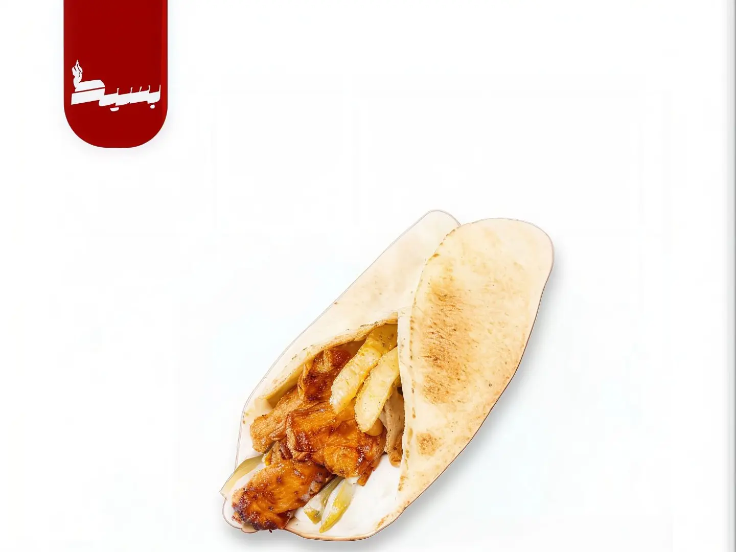 شاورما لبناني