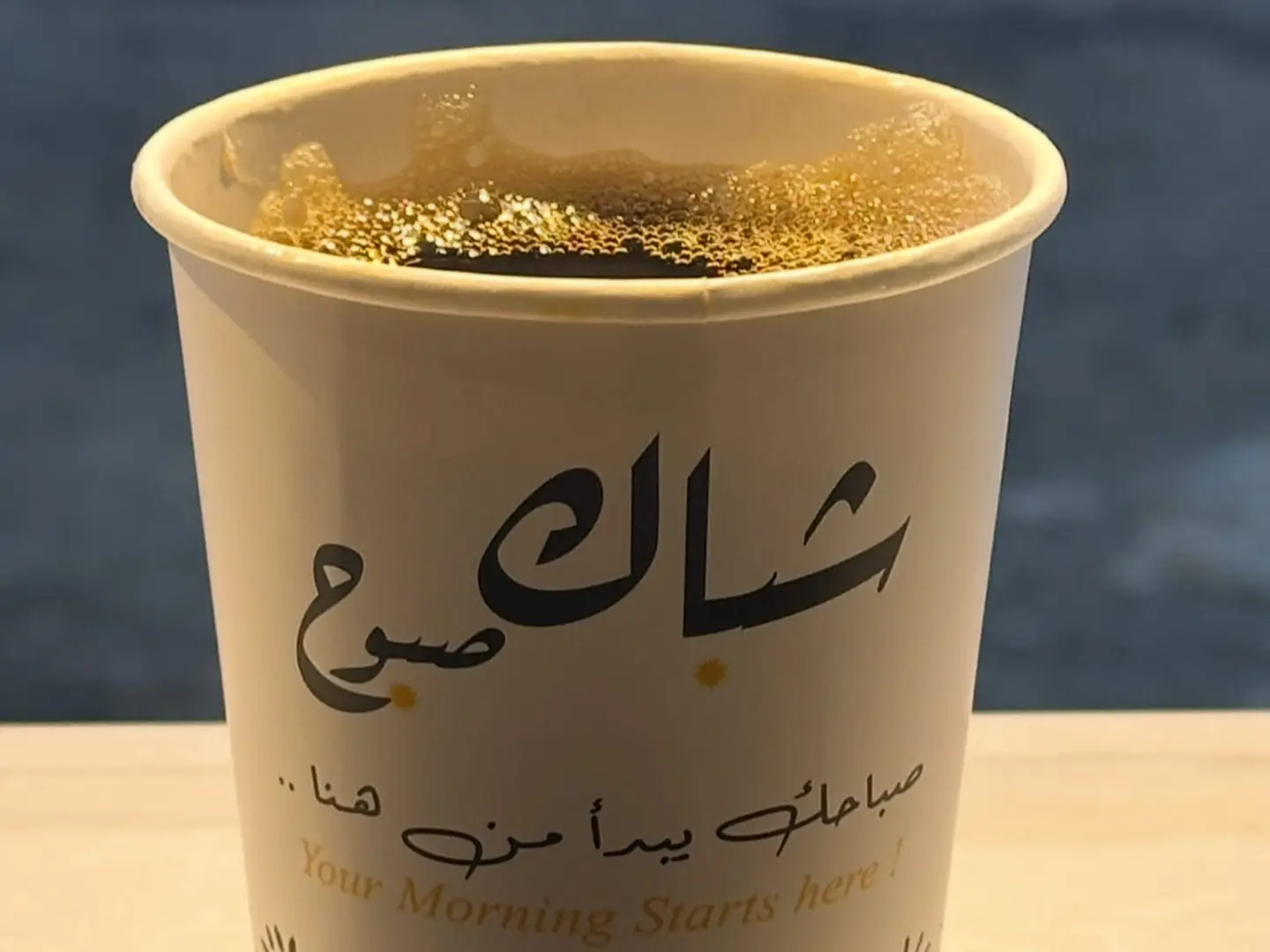 قهوة اليوم باردة