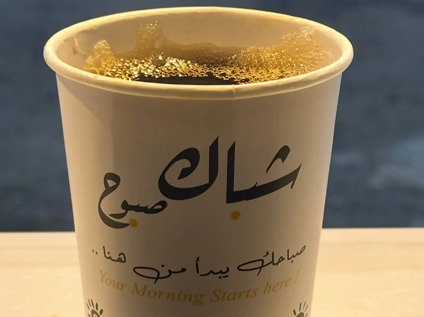 قهوة اليوم حار