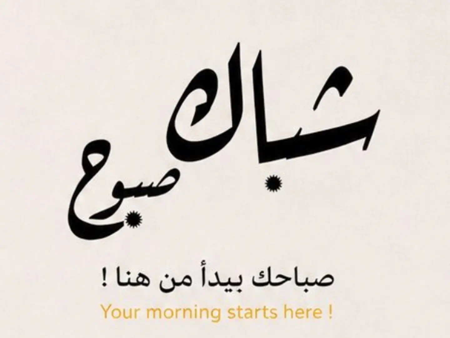 بطاطس