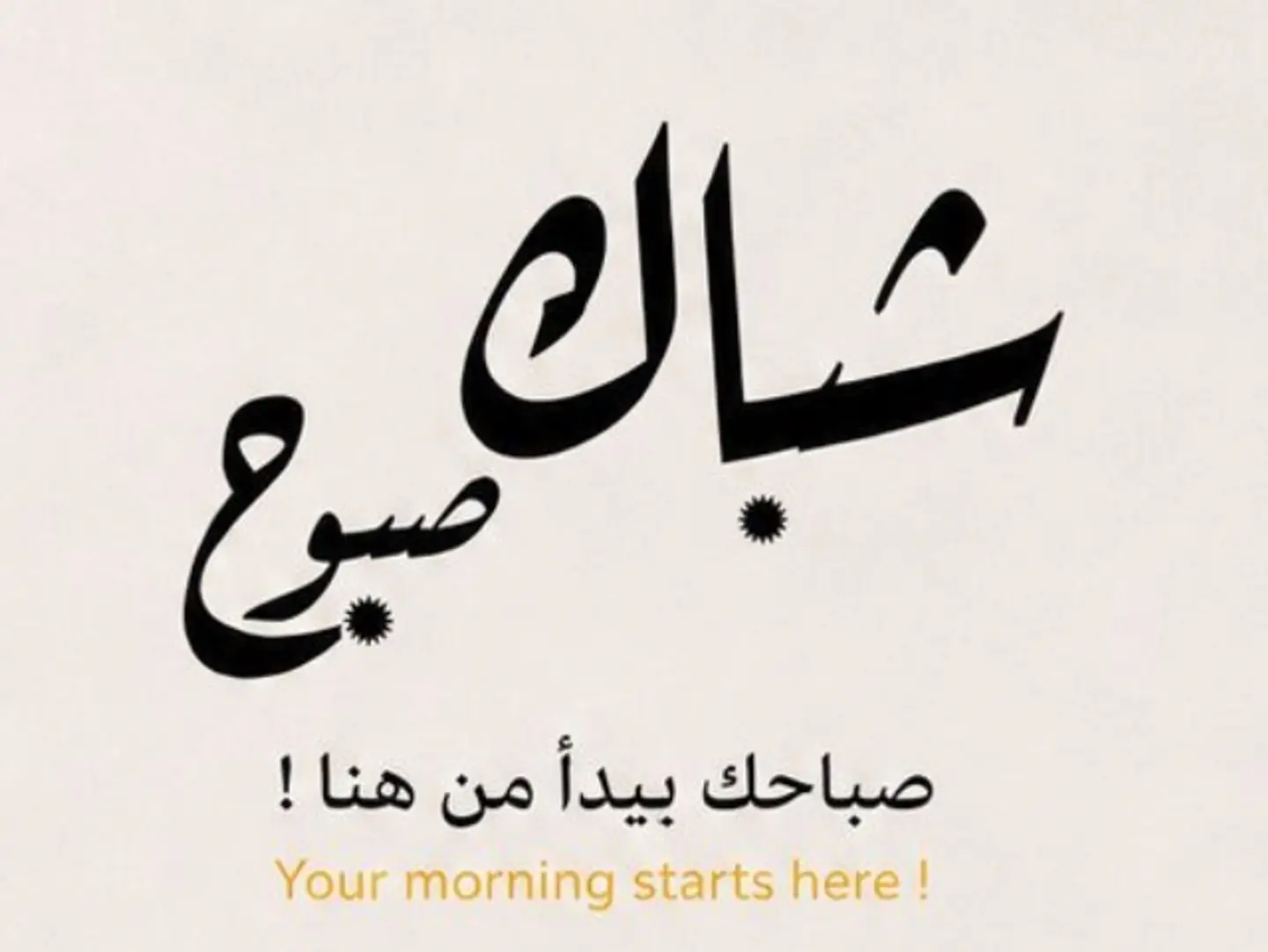 برجر دجاج كرسبي