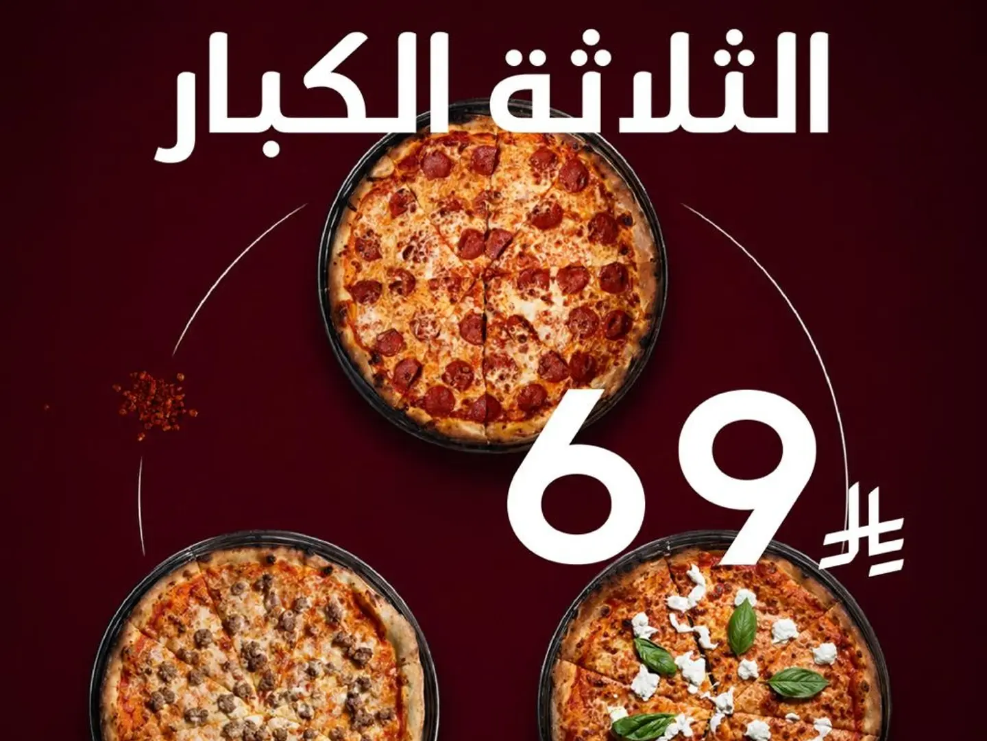 Slice By Lallo