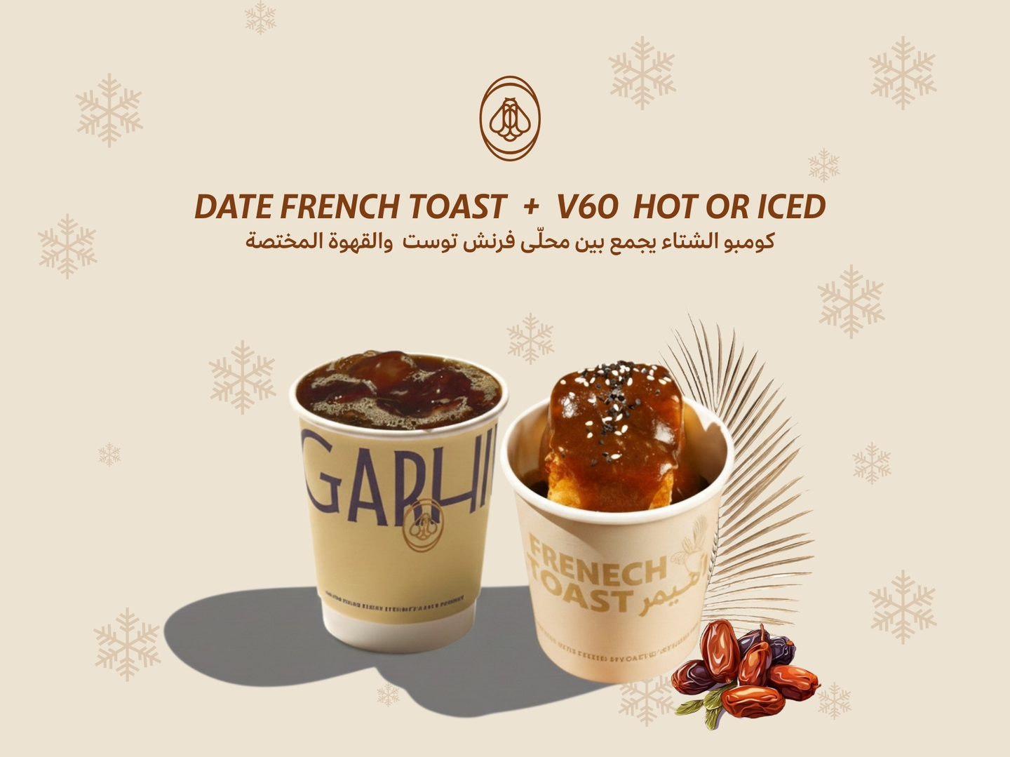 Mahalla French Toast With Specialty V60 Coffee