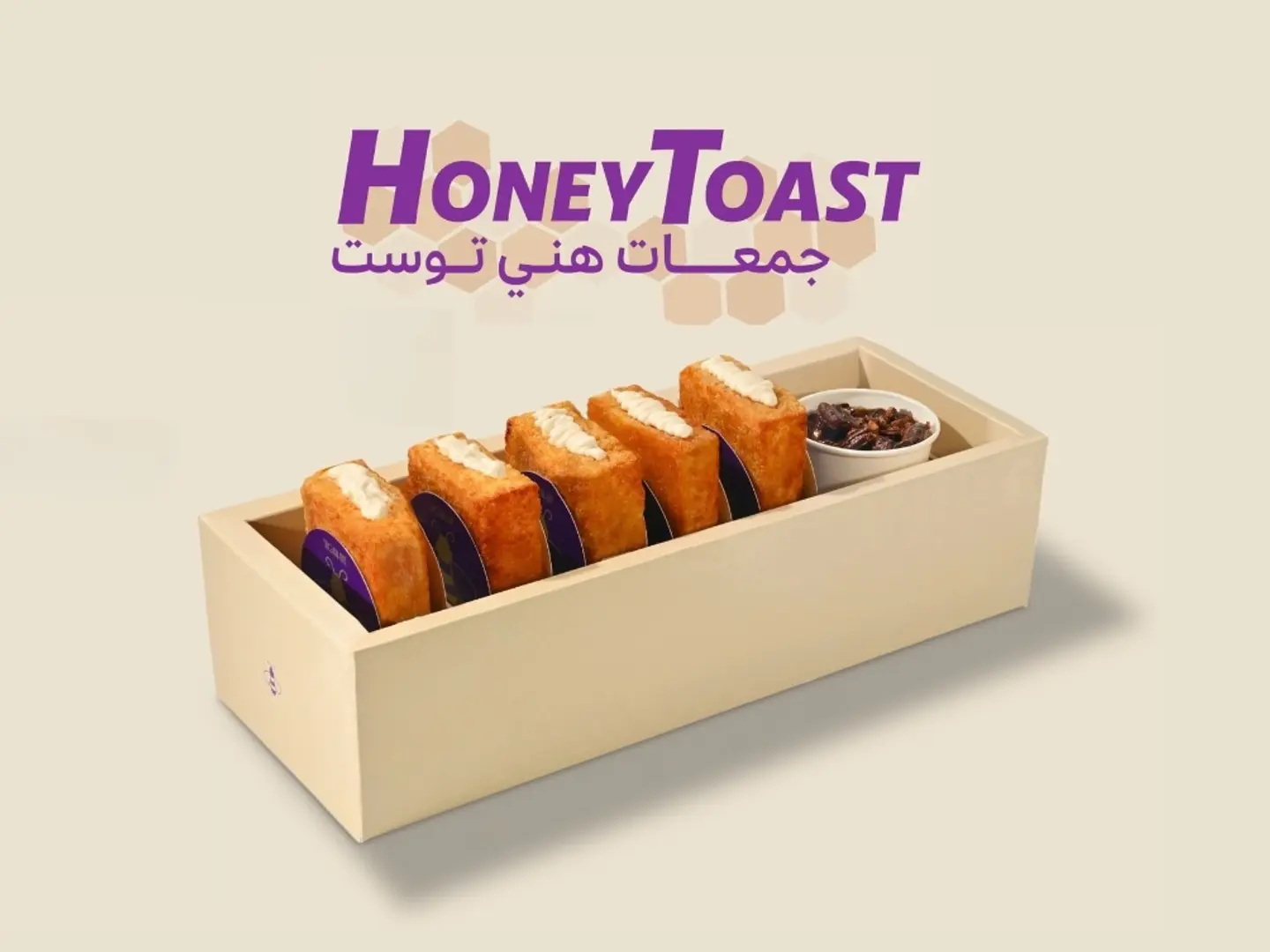 جمعات هني توست