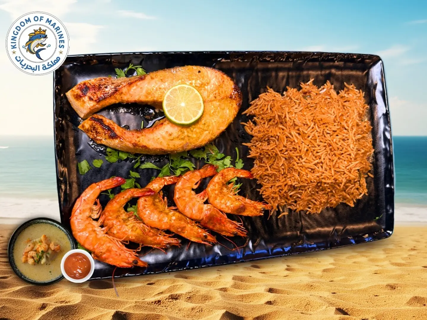 وجبة سلمون وجمبري