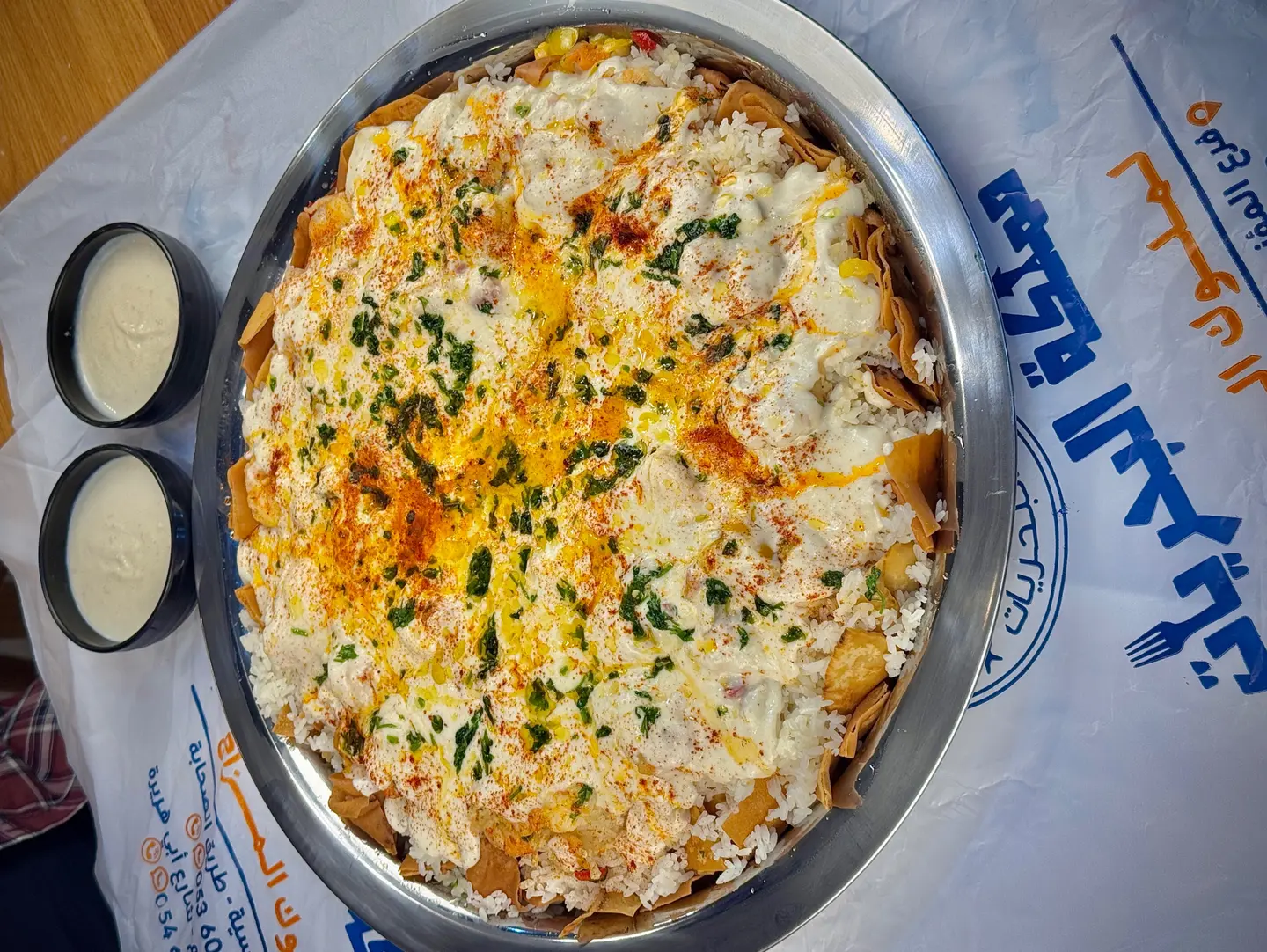 Jamberika Fatteh Is Enough For Three People (White)