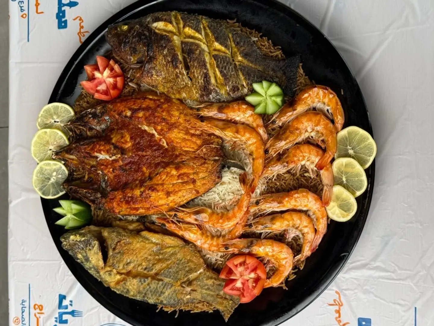 عرض المونديال
