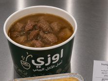 شوربة لحم