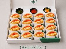 جبنة أم صالح