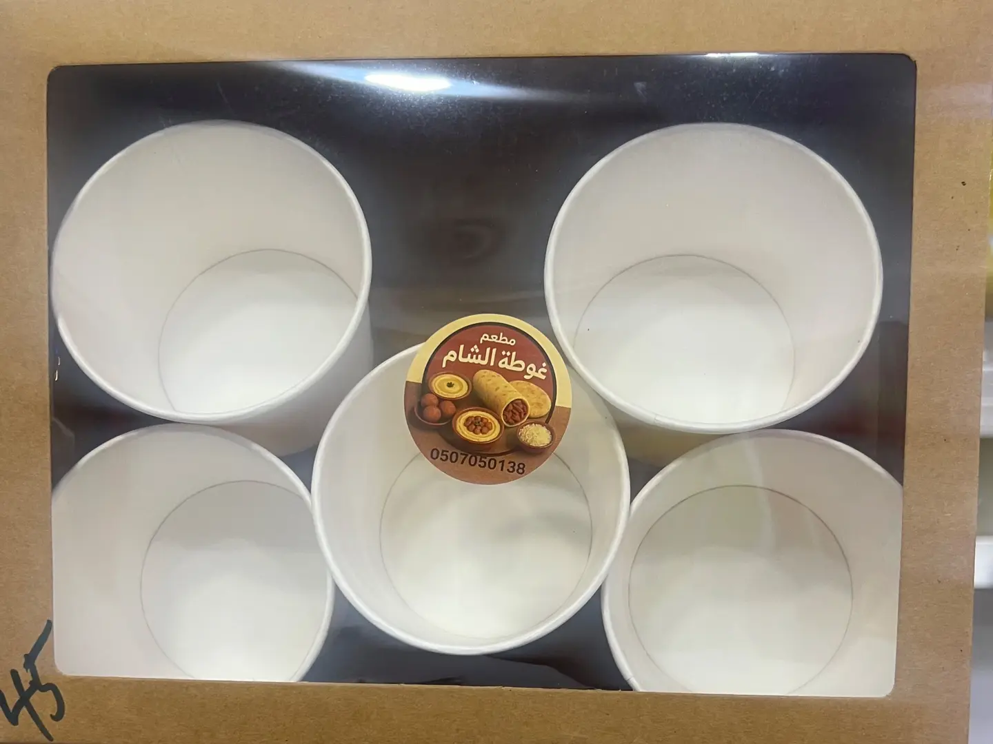 Middle Breakfast Box