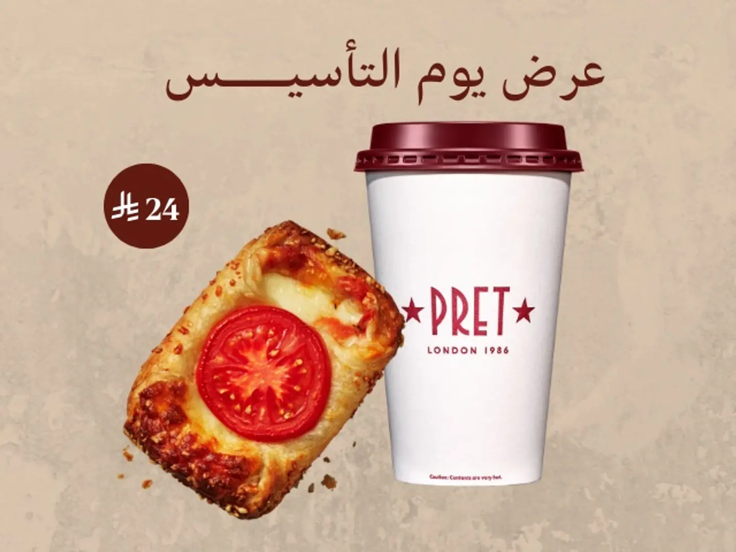 Americano & Tomato Mozzarella