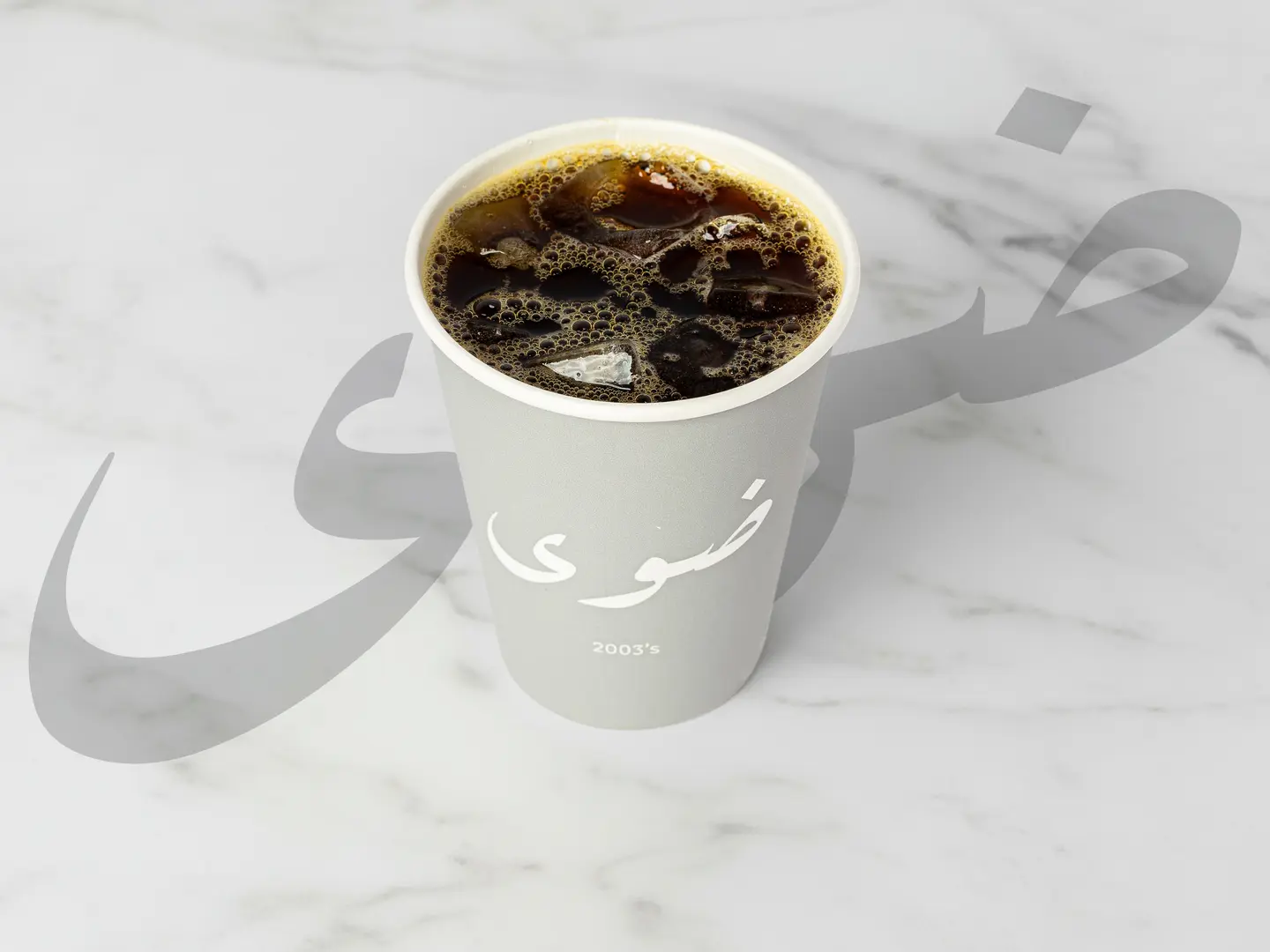 قهوة اليوم بارد