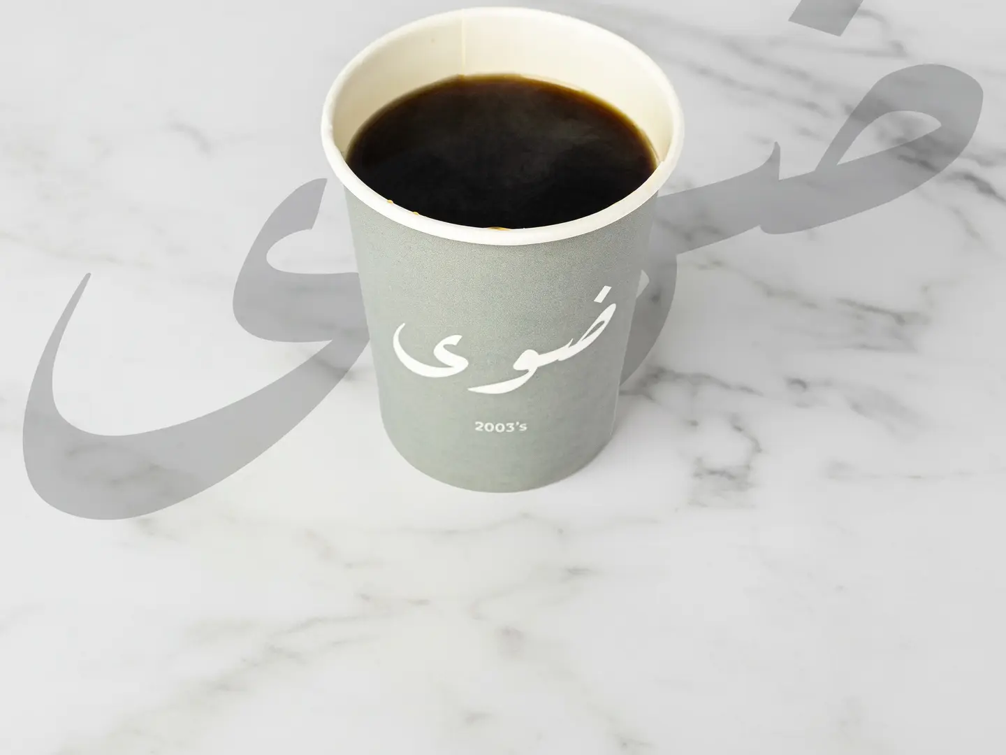 قهوة اليوم حار