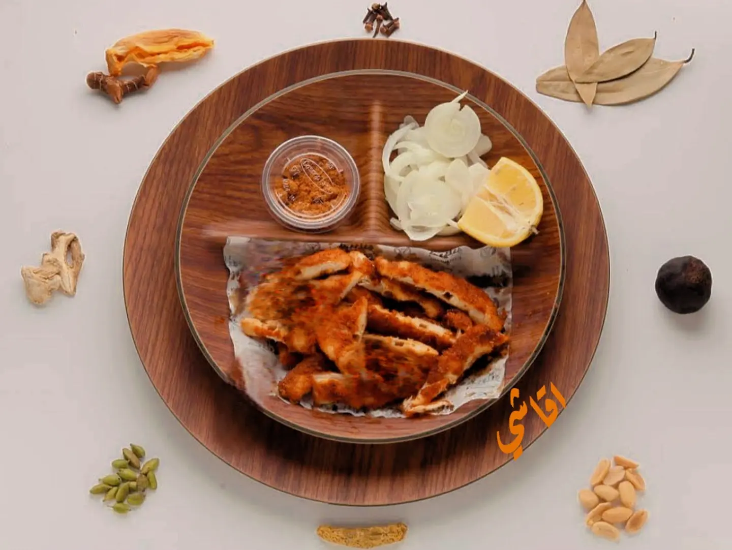 Chicken Sireh - Small