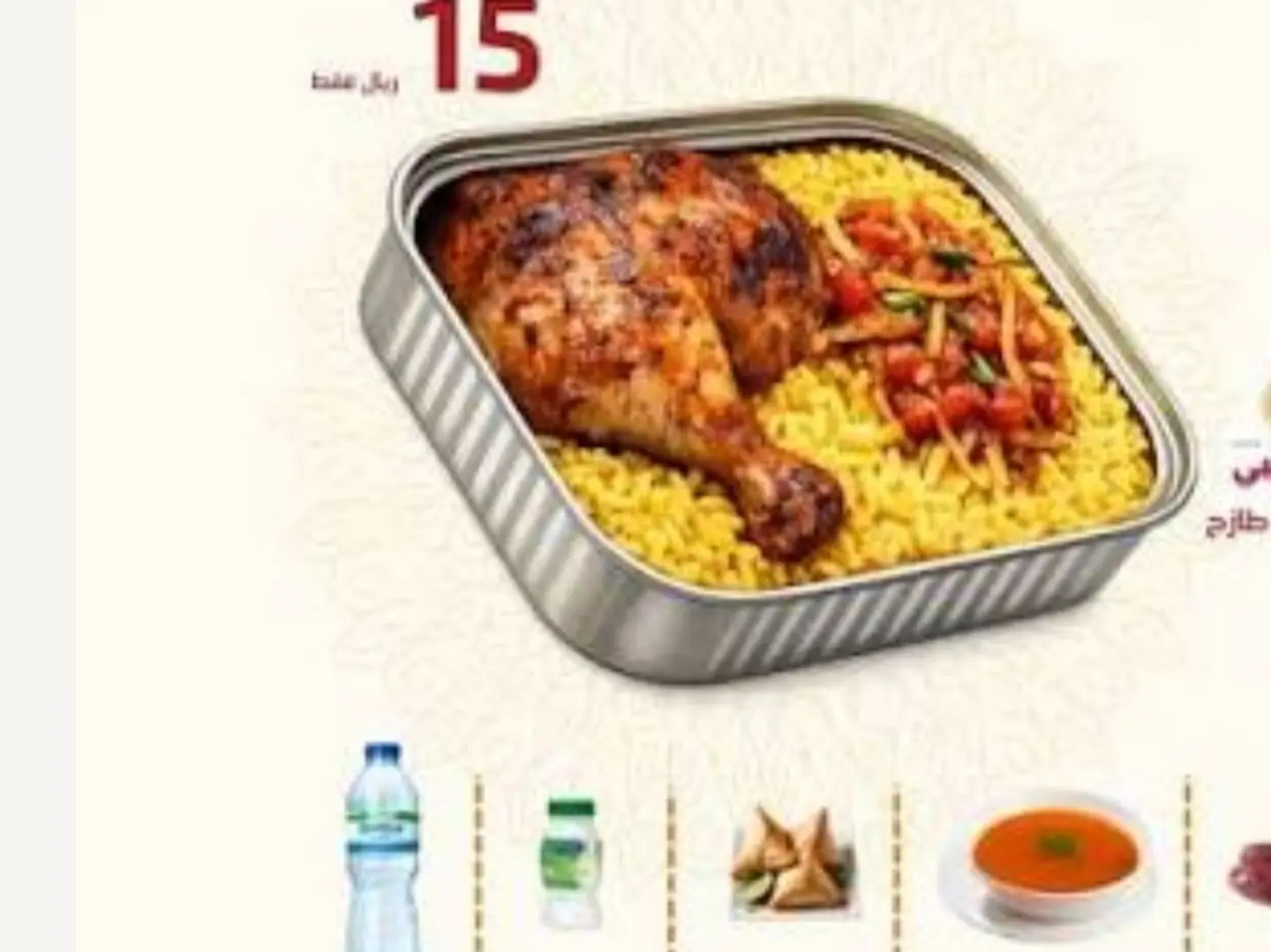 وجبة افطار شخص واحد