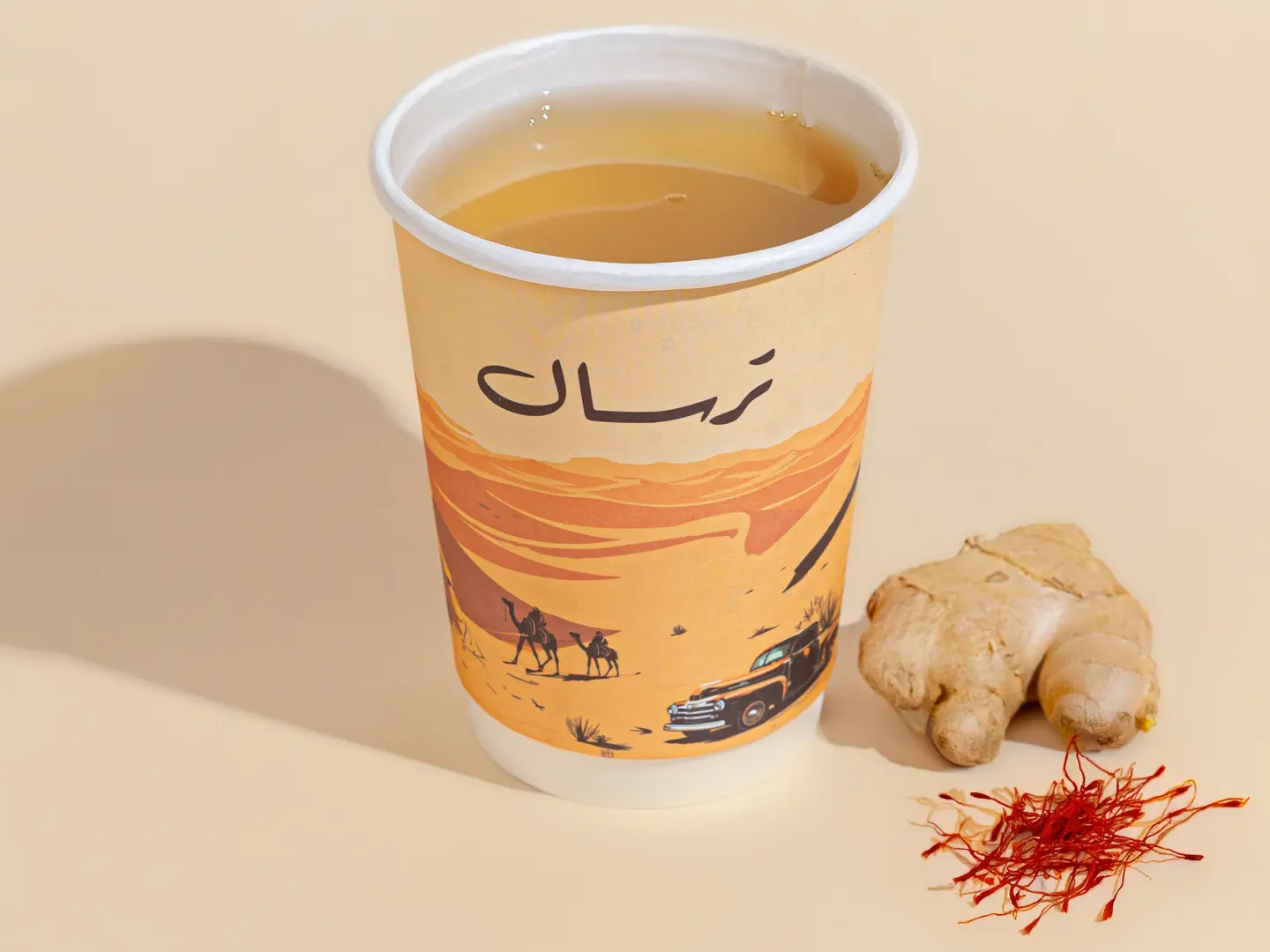 زنجبيل بالزعفران