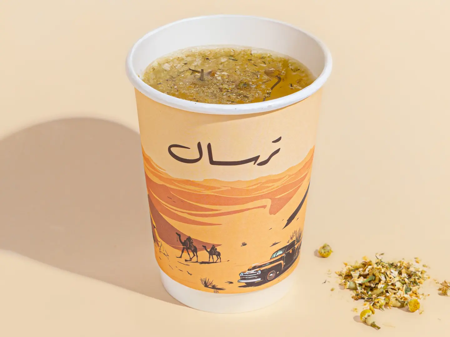 يانسون