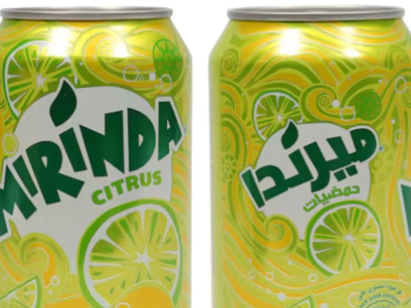 حمضيات صغير