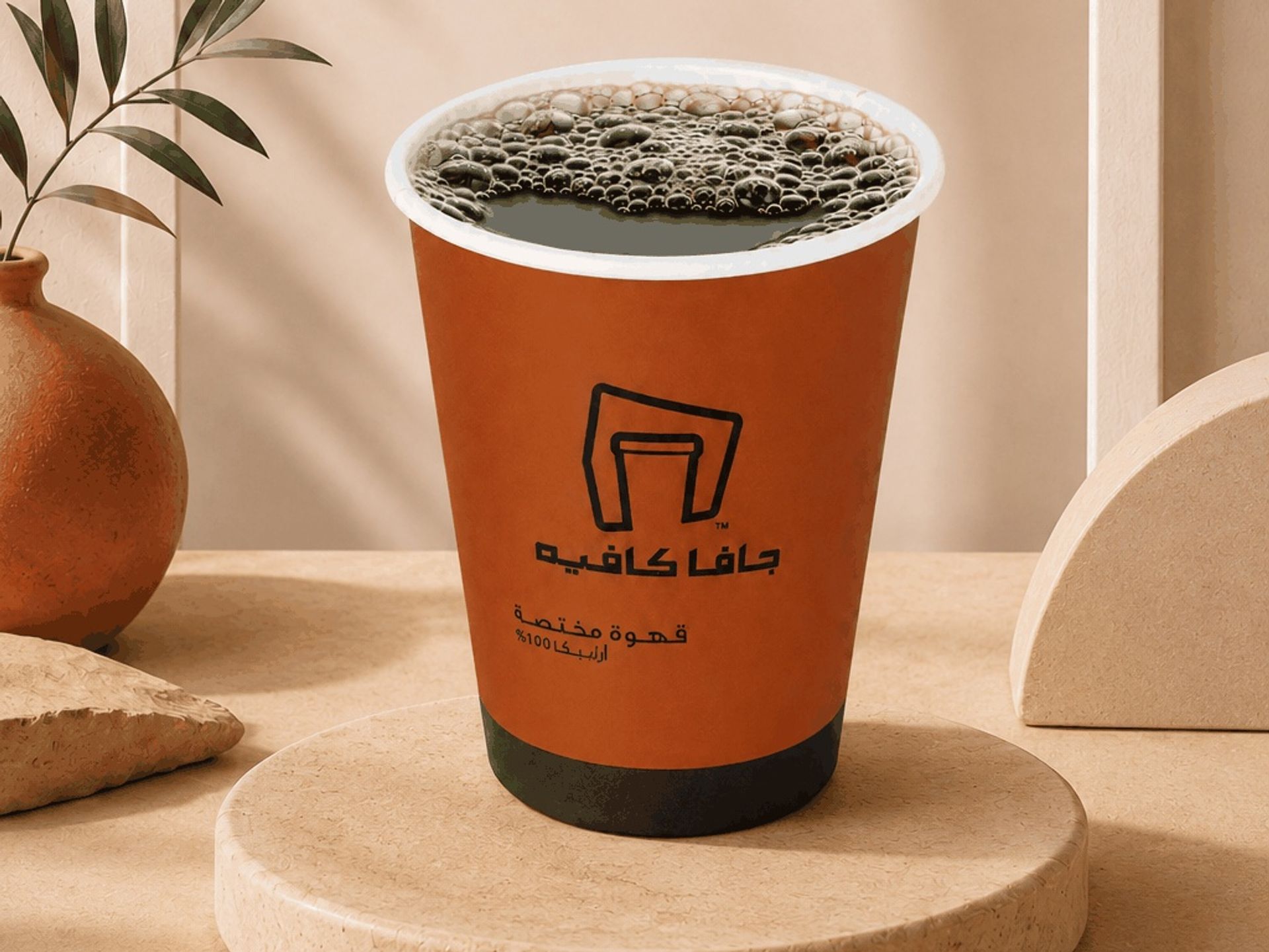 قهوة سوداء - كبير