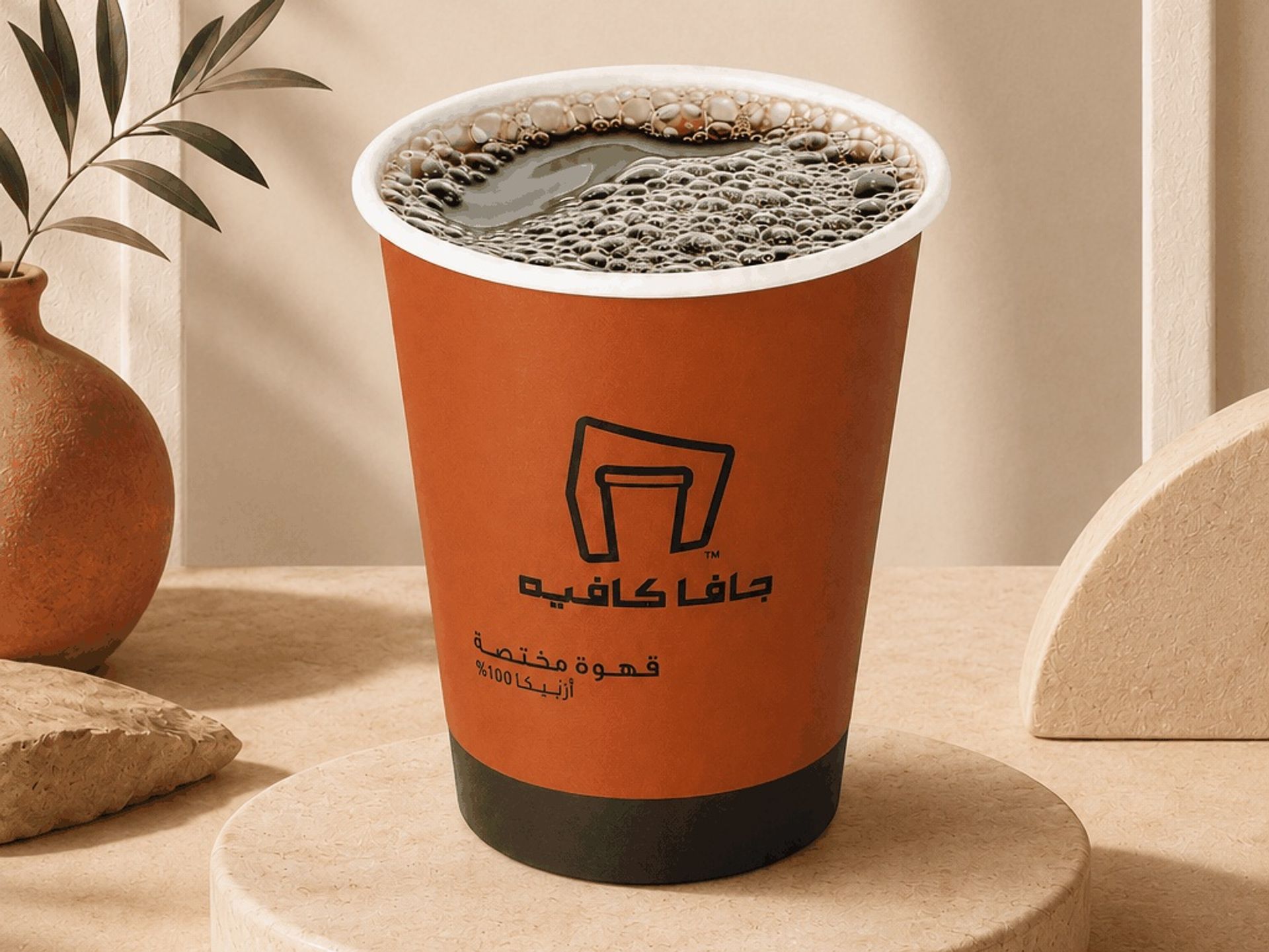 اسبريسو أمريكانو - كبير