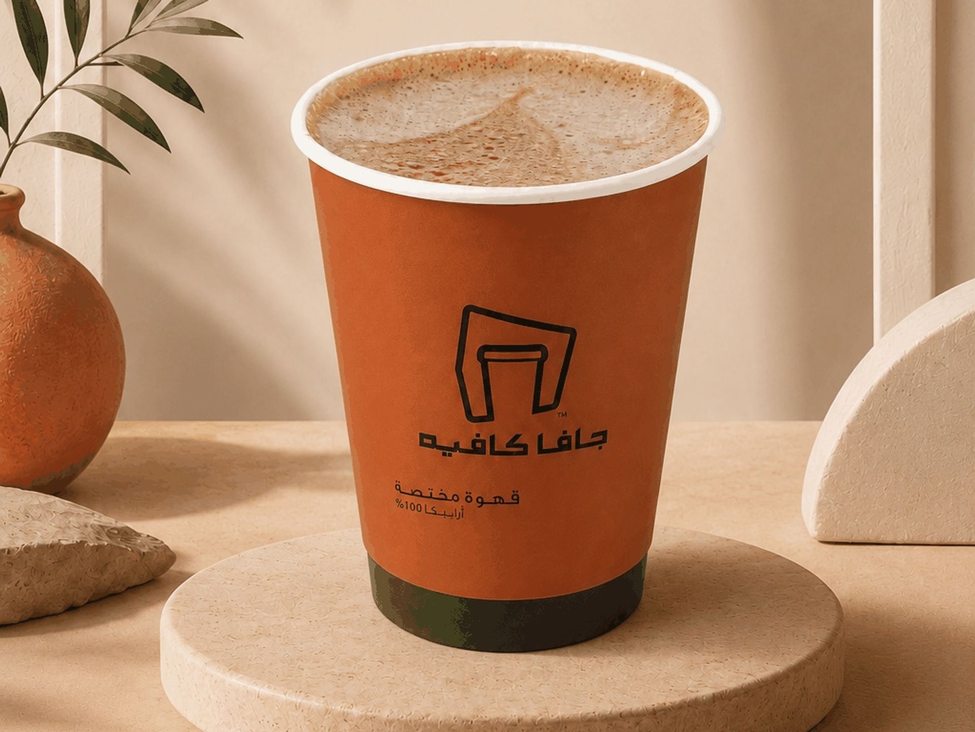 كافيه موكا - كبير