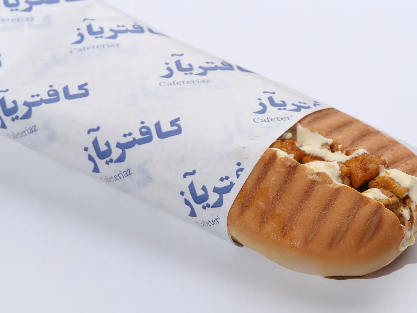 ساندوتش كبدة