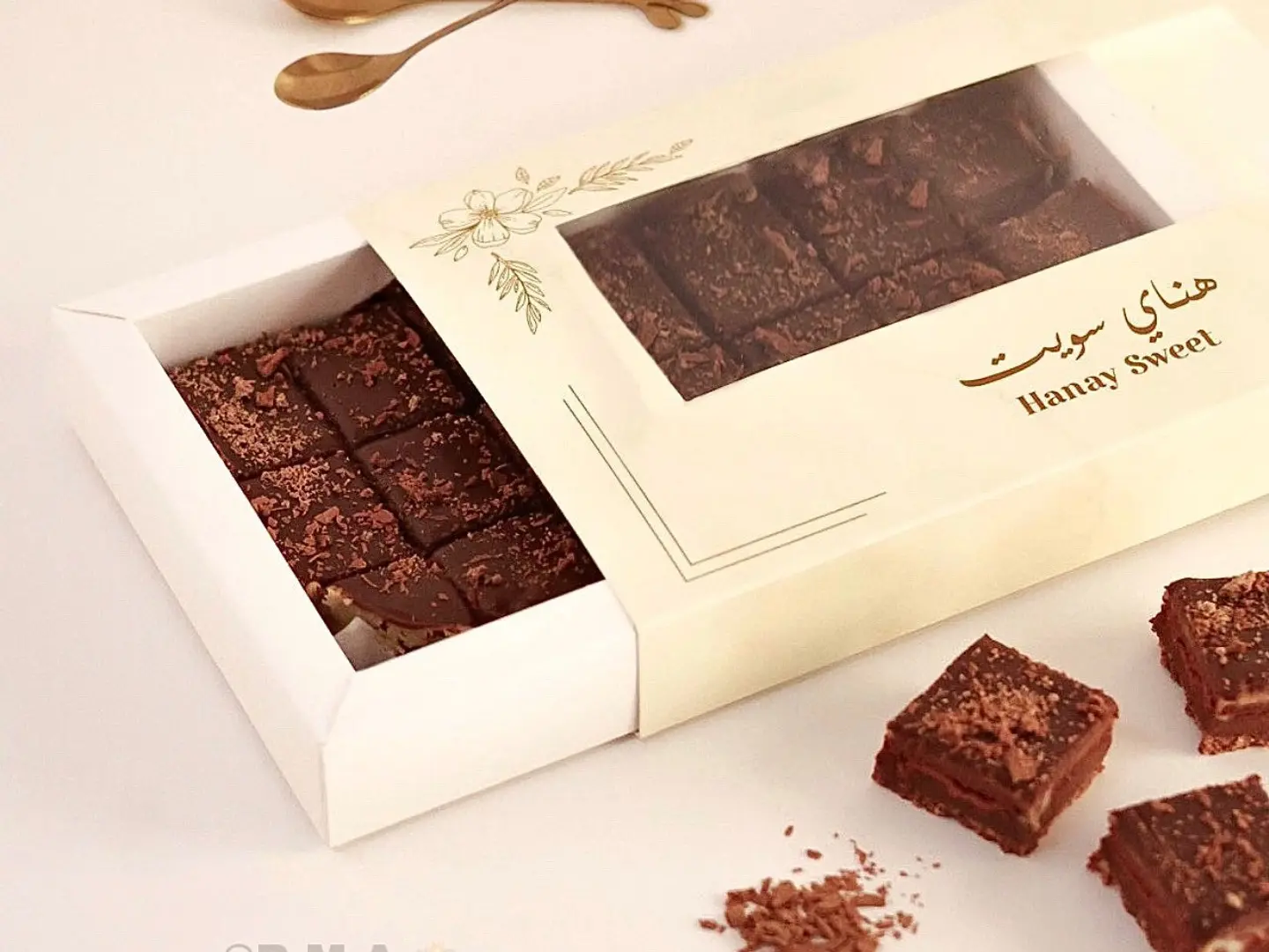 هناي سويت طبقات الجوزاء