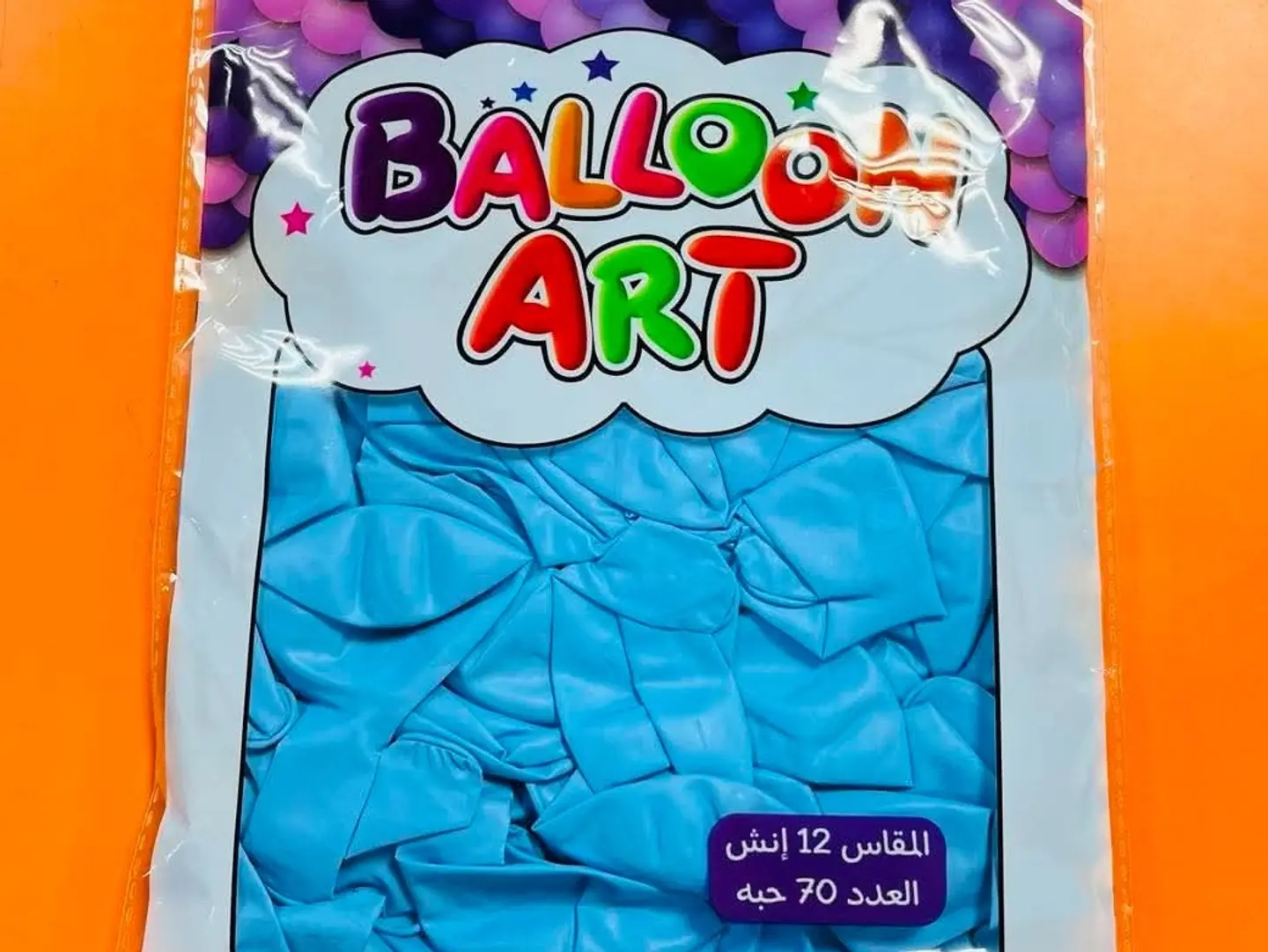 بالونات زرقاء سادة
