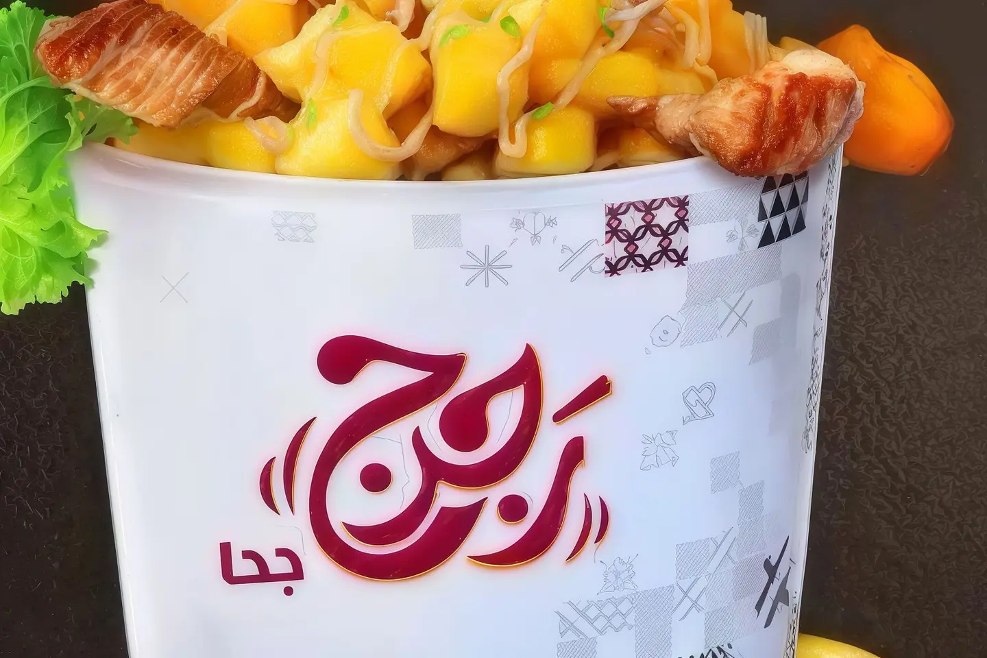 رجرج شاورما جحا لحم صغير