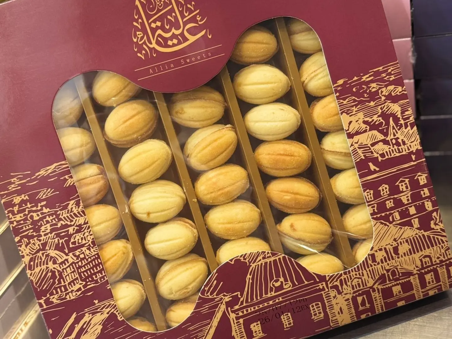حلا جوزية