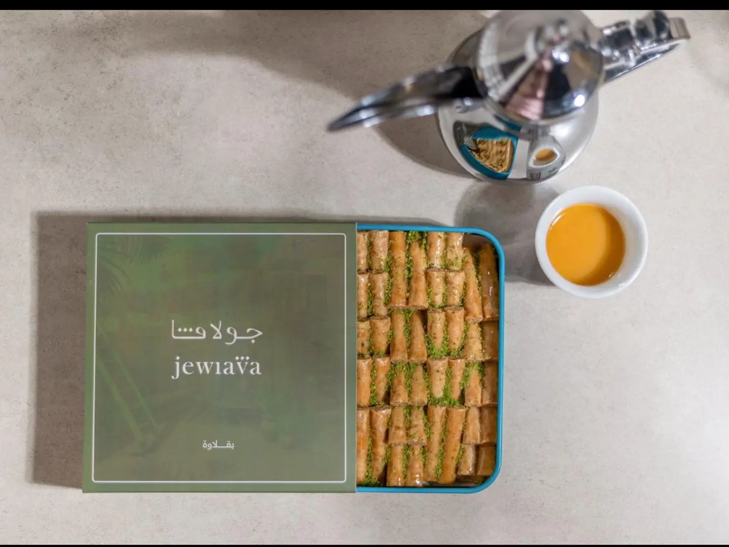 جولافا اصابع بقلاوة بالكاجو صغير