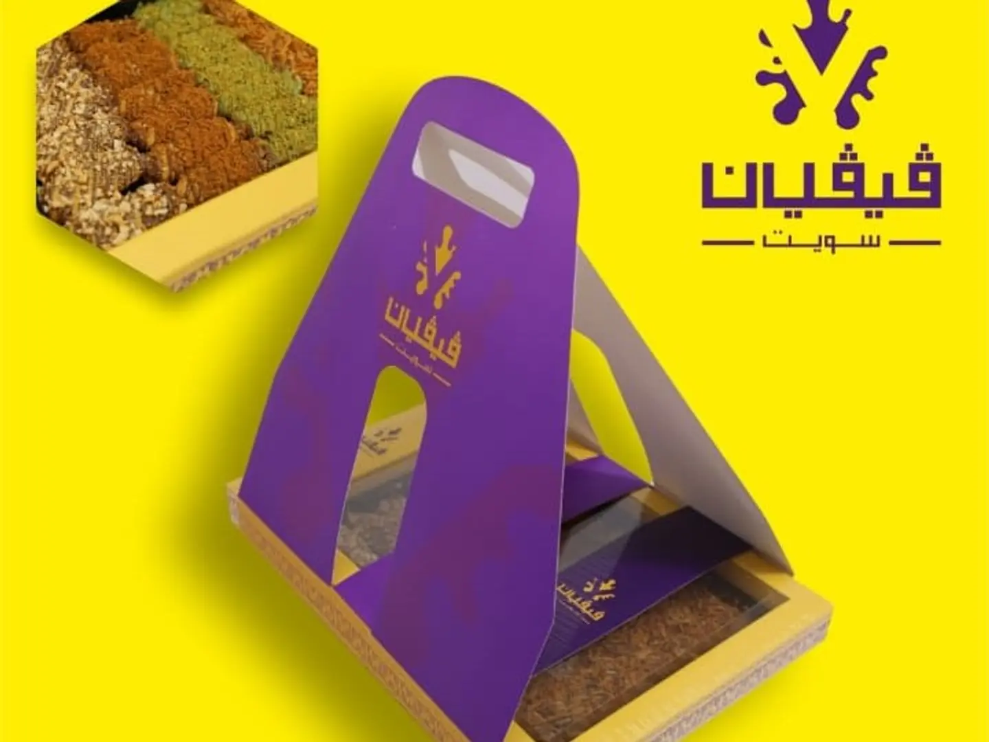 فيفيان بيتيفور اصابع وسط
