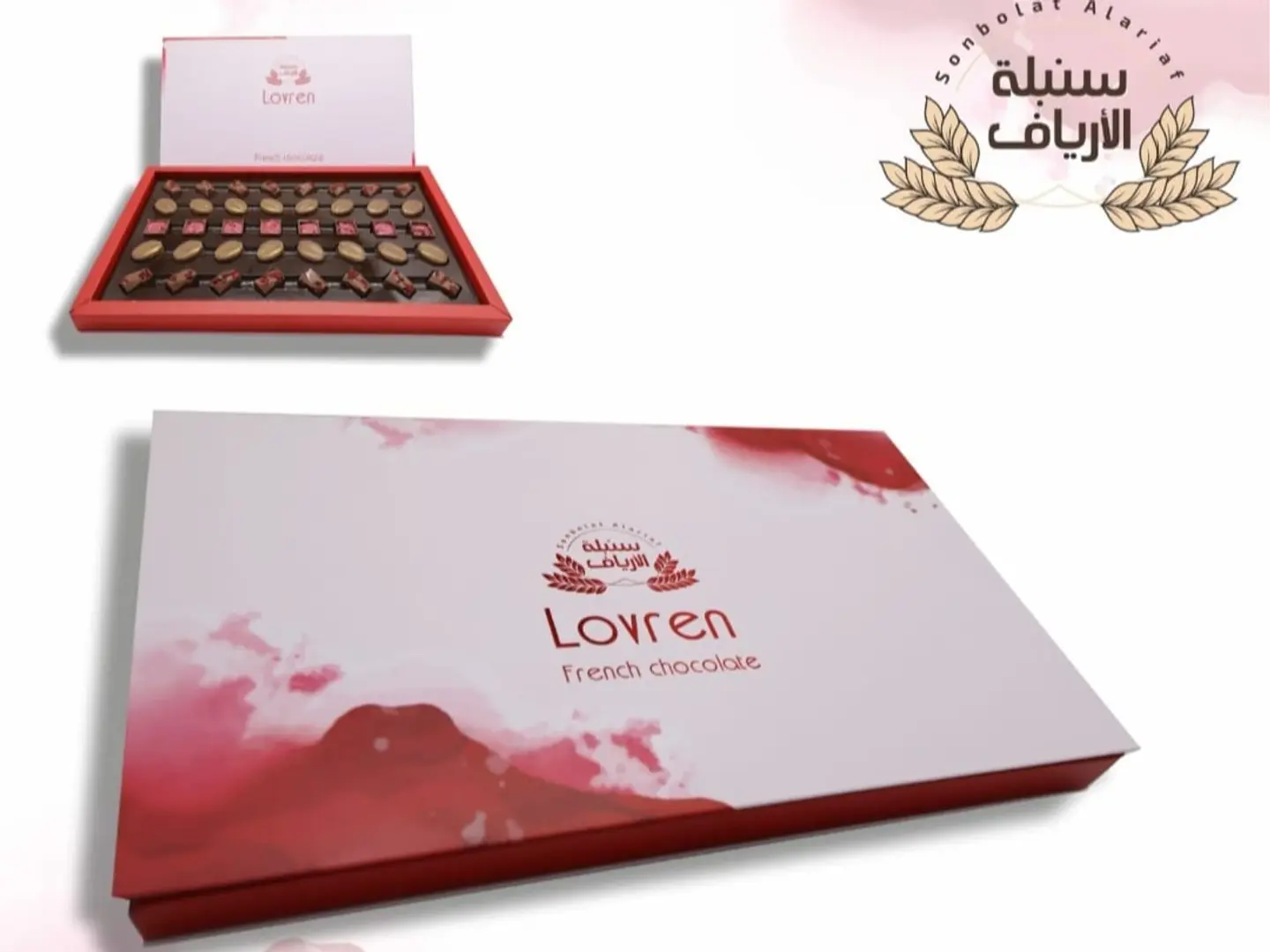 شوكولاتة لوفرين