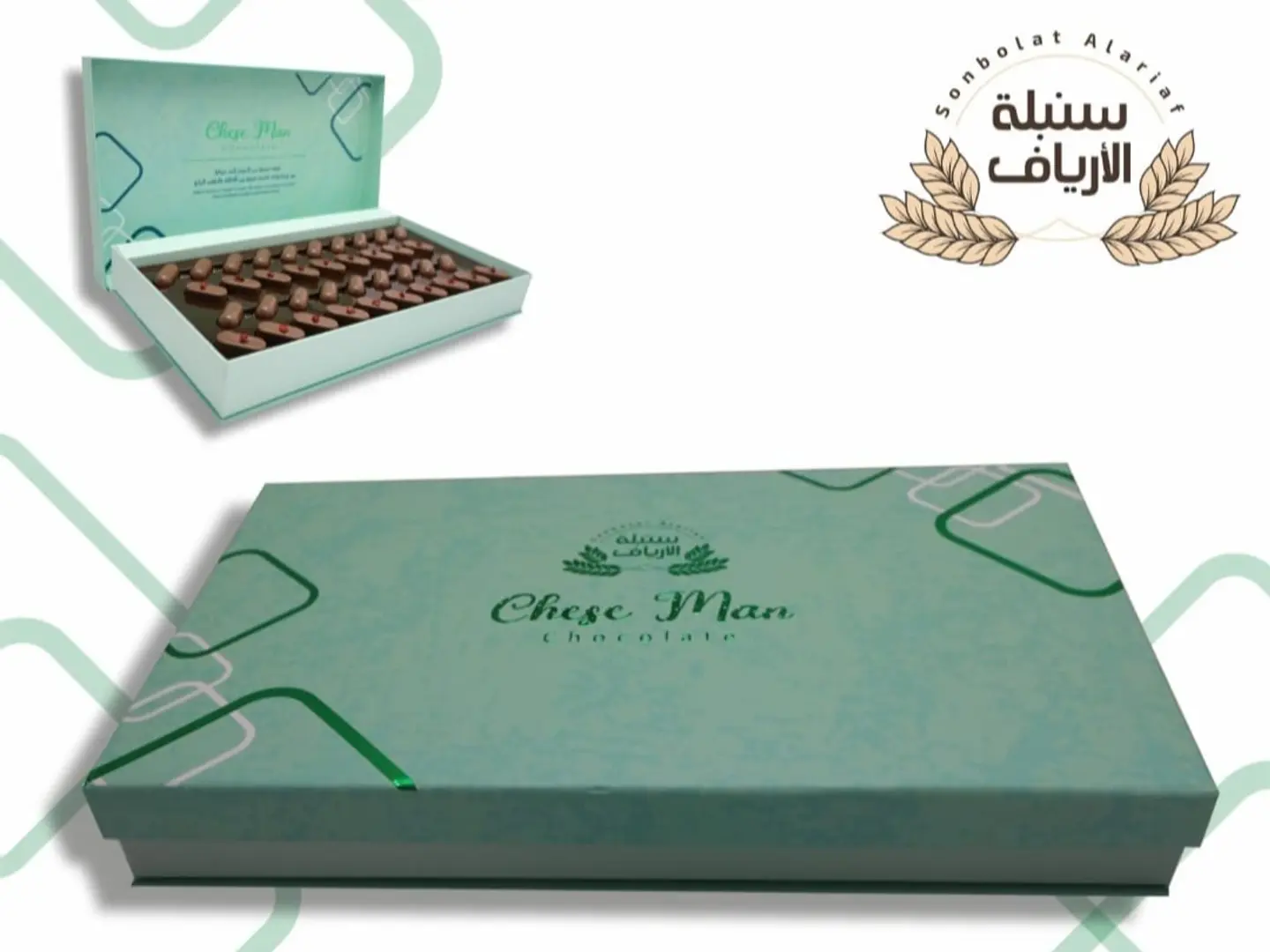 تشيز مان شوكولاتة