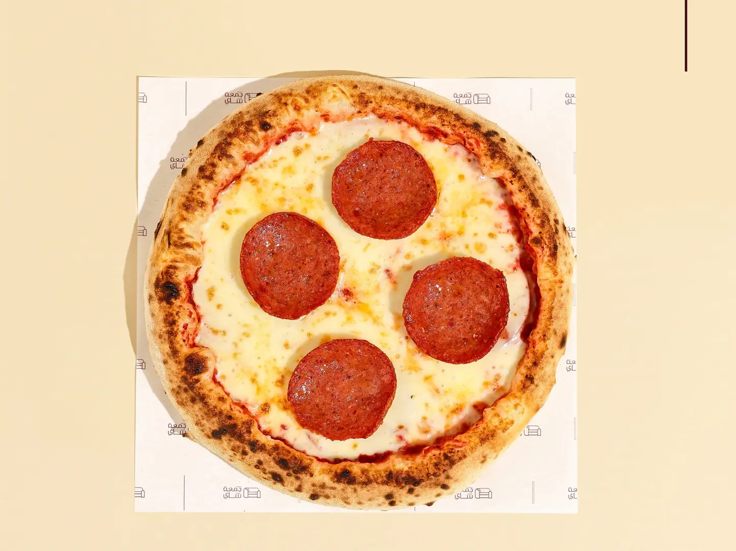 بيتزا بيبروني