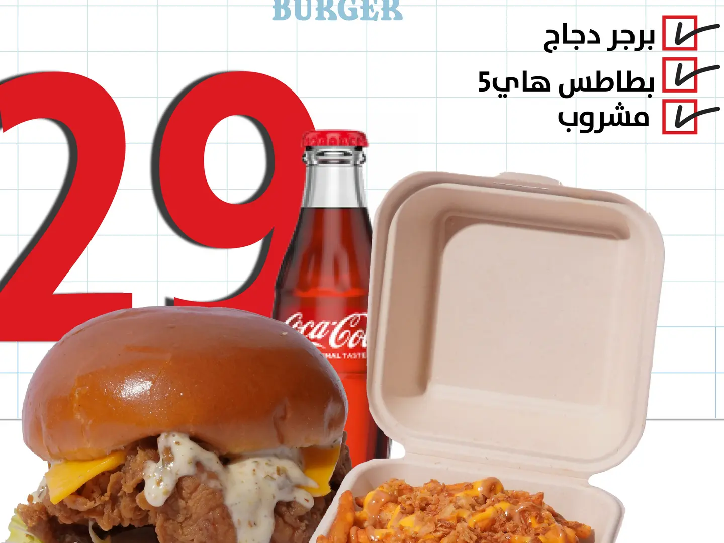 عرض هاي فايف